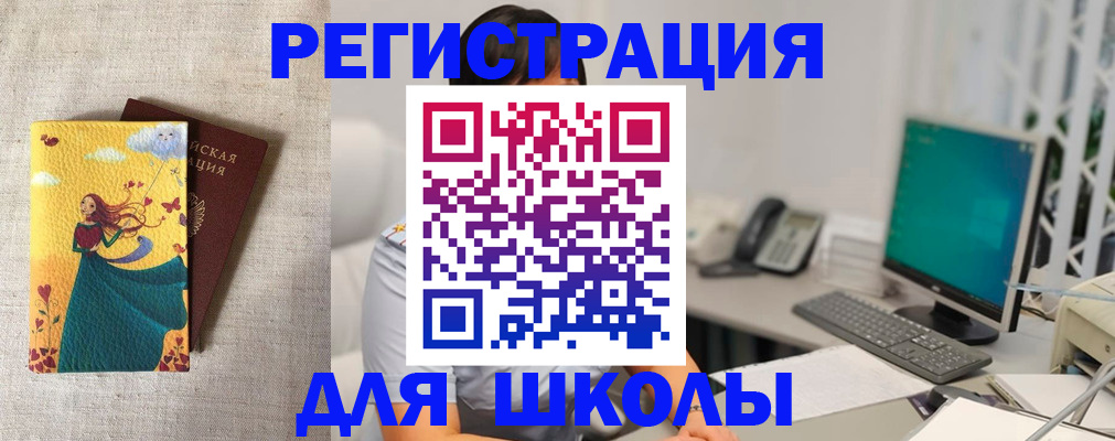 пропишу в квартире в Усть-Джегуте